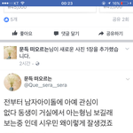 [EXO] ㅋㅋㅋㅋㅋㅋㅋㅋㅋㅋㅋㅋㅋ<b>아역</b>시기민석