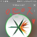 [EXO] ㅁㅊ전야벌써 3위<b>예측</b>이냐ㅋㅋㅋ 2시에서 봤던걸..