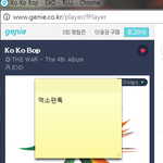 [EXO] 근데 서좡훈 <b>덩치</b> ㅈㄴ크더라