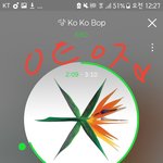 [EXO] 혹시 ㅅㅁ안돌리는 눈팅있을까봐
