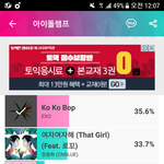 [EXO] 우리 아이돌챔프 2퍼바께차이<b>안</b><b>남</b>