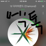 [EXO] 근데 ㅈㄴ 뜬금없긴한데