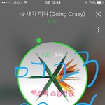 [EXO] 나 진짜 우리 애들 좋다