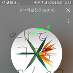 [EXO] 너네 <b>코코밥</b> 스밍 몇번이냐