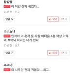 [시우민] 초록창을 <b>청정</b>구역으로 만든 시우민