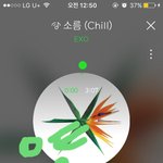 [EXO] 와나 복습할랬는데 너무많다 그냥 거의 <b>아형</b>내용인거지?