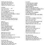[세븐틴] <b>언행</b>일치 노래 존.나 쎄 ㄷㄷㄷㄷㄷ