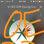 [EXO] 우리팬들 진짜 <b>입스</b>밍인게