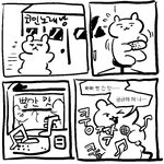 [댓글부탁해] 너네 얼굴이나 몸에서 바꾸고싶은 부분 있냐