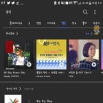 [EXO] <b>공책</b>5 쓰는데 여기서 타가수노래들으면 반영됨?