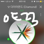 [EXO] <b>심통</b>그로 무시하고 너튭이랑 네캐보자 다들