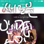 [뉴이스트] ㅅㄷ 이거 어떻게생각해