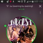 [뉴이스트] ㅅㄷ)세상에 스밍 돌리니까