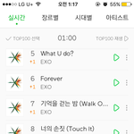 [EXO] 수록곡들 진짜 조카 기특해 <b>낮</b>에도