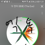 [EXO] <b>굿</b>밤