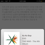 [EXO] 애들이 <b>호구</b>도 아니고 저<b>정도</b>로 대놓고 견제 받으면 당연...