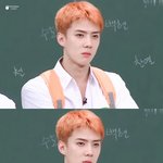 [세훈] 170722 아는형님 <b>캡쳐</b> 보정<b>본</b>