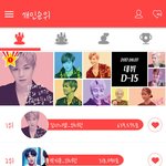 [박지훈] 여러분 <b>지훈이</b> 투표 해주세요 ~~