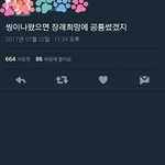 [EXO] 와...개<b>극혐</b>