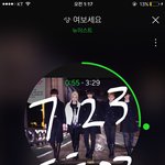 [뉴이스트] 일<b>코</b>하는 러브들 없닝