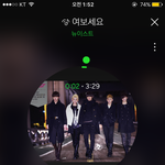 [뉴이스트] 지니로 시도하는 화력<b>체크</b>있데!!