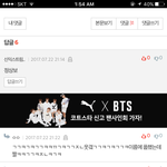 [댓글부탁해] 이새끼 네이트<b>판</b>공식<b>찐따</b>임