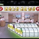 [EXO] 오이<b>향수</b> 보자마자 백현이개싫어하겠다