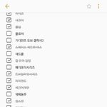 새벽판러들들어와바