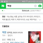 [EXO] ㅋㅌㅋㅋ남자는코가커야 <b>연검</b>ㅋㅋ