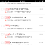 [댓글부탁해] 초6<b>수행</b>평가글올린앤데..