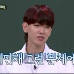 [EXO] 오늘 그냥 여기서부터 이미 <b>터짐</b>ㅋㅋㅋㅋㅋ