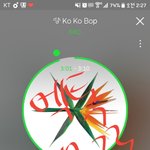 [EXO] 코코밥 가사 하나하나보면