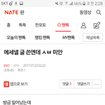 [EXO] 시바내<b>웃음</b><b>버튼</b>임ㅋㅋㅋㅋㅌㅋㅋㅋㅋㅋㅋㅋㅋㅋ