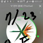 [EXO] 아 나 아는언니못봐서