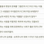 [워너원] 안녕 타팬이야ㅎㅎ