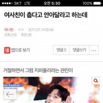 [워너원] <b>재미</b>를 드리리다