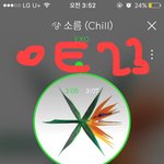 [EXO] 이번주에 애들 목금은<b>이주</b>분이나 사녹하고 내일은 울싼까지