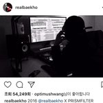 [뉴이스트] <b>동호</b>가 열심히 리메이크했는대....