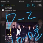 [뉴이스트] 25일 6시 난...