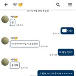 [바이연애썰] 1