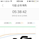 [EXO] 근데 <b>멤버</b><b>한</b>명이 빠졌는데 이렇게 티안나는것도