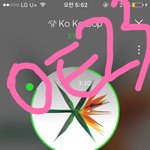 [EXO] 새벽에 <b>코코밥</b> 들으니까 가사가 되게