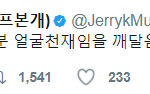 [시우민] 어떤 힙합퍼의  <b>아형</b>시우민 외모에 대한 감상 ㅇㅇ