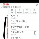 [급함] 버스 많이 타본 애들아!!