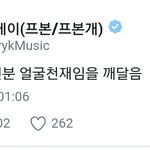 [EXO] 헐 ㅈㄹㅋㅇ가 시우민 언급한거봄?