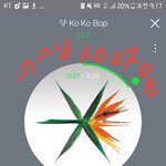 [EXO] 아무리생각해봐도