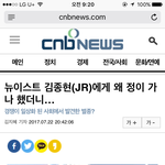 [뉴이스트] 째알 좋은 기사! (좋아요누르자)