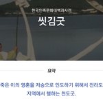 [EXO] 나 종인이 묻오 나온거 지금 봤는데 묻오 미쳤냐ㅋㅋㅋㅋㅋㅋㅋㅅㅂ
