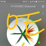 [EXO] 왜 나만 우리 말투 정겹냐