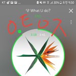 [EXO] 그로<b>타임</b>~~ㅅㅁㅇㅈ잘하자